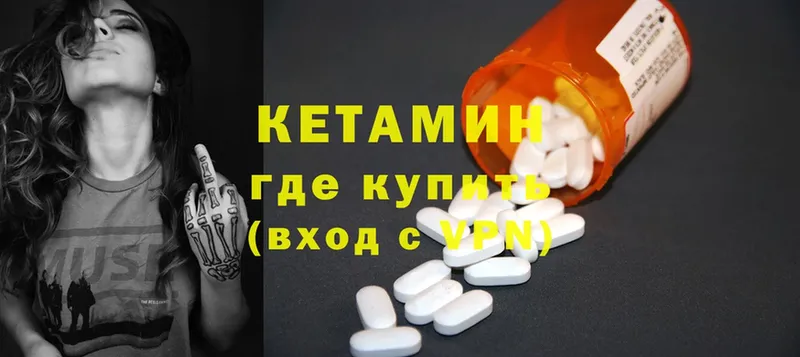 наркотики  Белово  Кетамин ketamine 